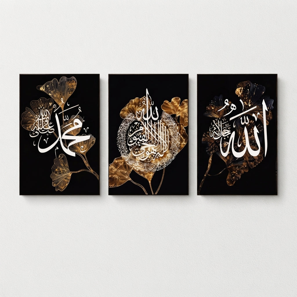 Set Of 3 Islamic Premium Wall Art Photo Tiles - Home Decor Accessory Designed For Interior Styling - Size: 8x11