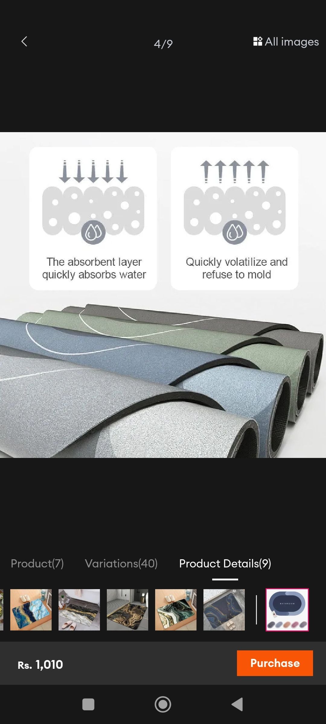 Modern Abstract Marble Design Bathroom Floor Mat